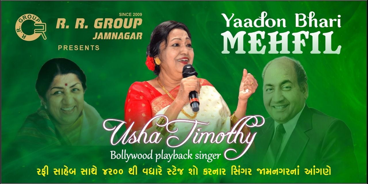 media-desktop-yaadon-bhari-mehfil-0-2026-3-24-t-9-24-36.jpg