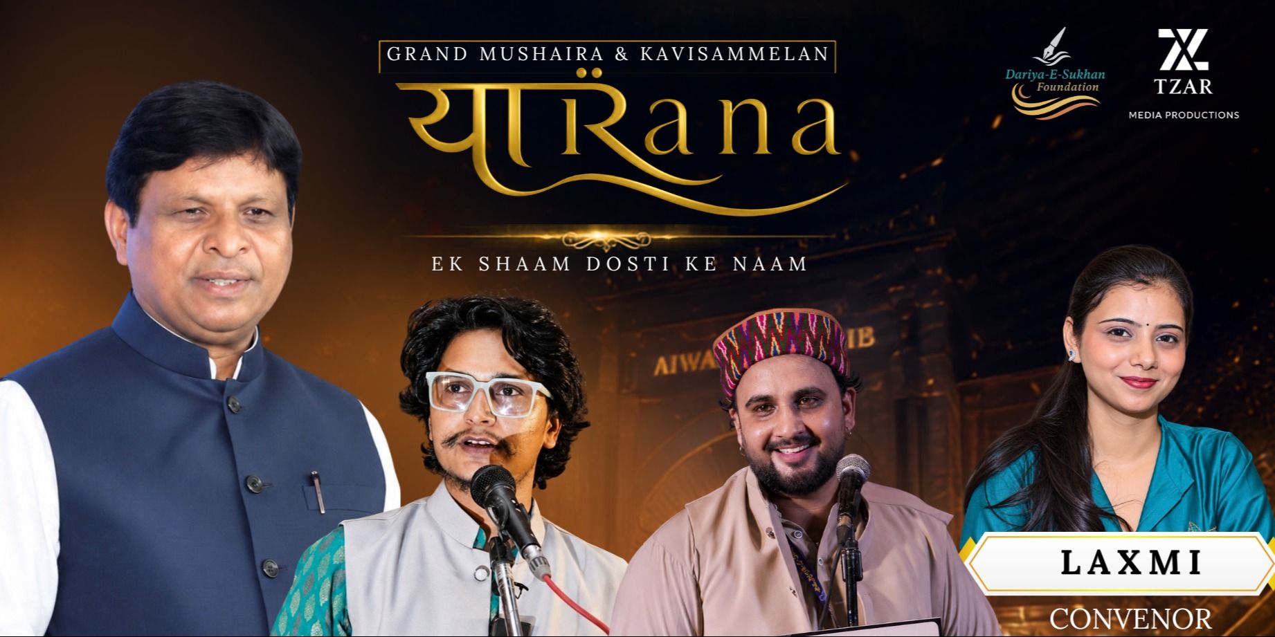 media-desktop-yaaraana-mushaira-kavi-sammelan-0-2026-9-28-t-21-14-25.jpg