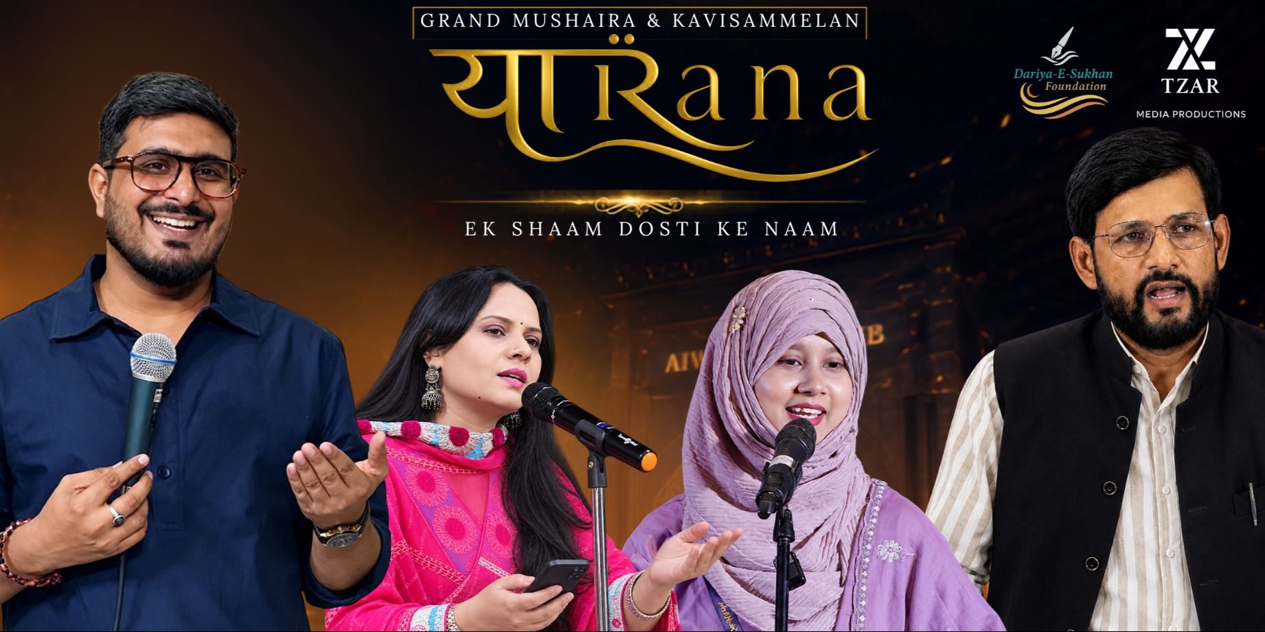 media-desktop-yaaraana-mushaira-kavi-sammelan-1-2026-9-28-t-21-14-25.jpg