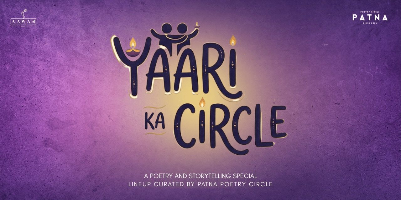 media-desktop-yaari-ka-circle-0-2026-10-12-t-12-36-10.jpg