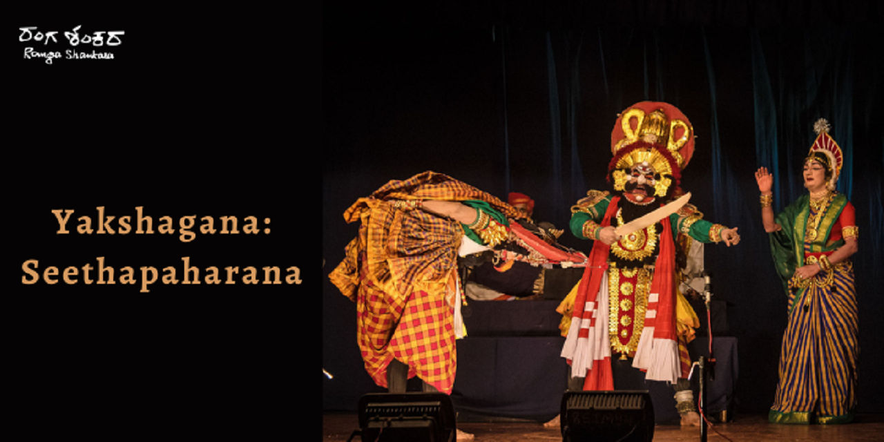 media-desktop-yakshagana-0-2022-11-28-t-12-21-41.jpg