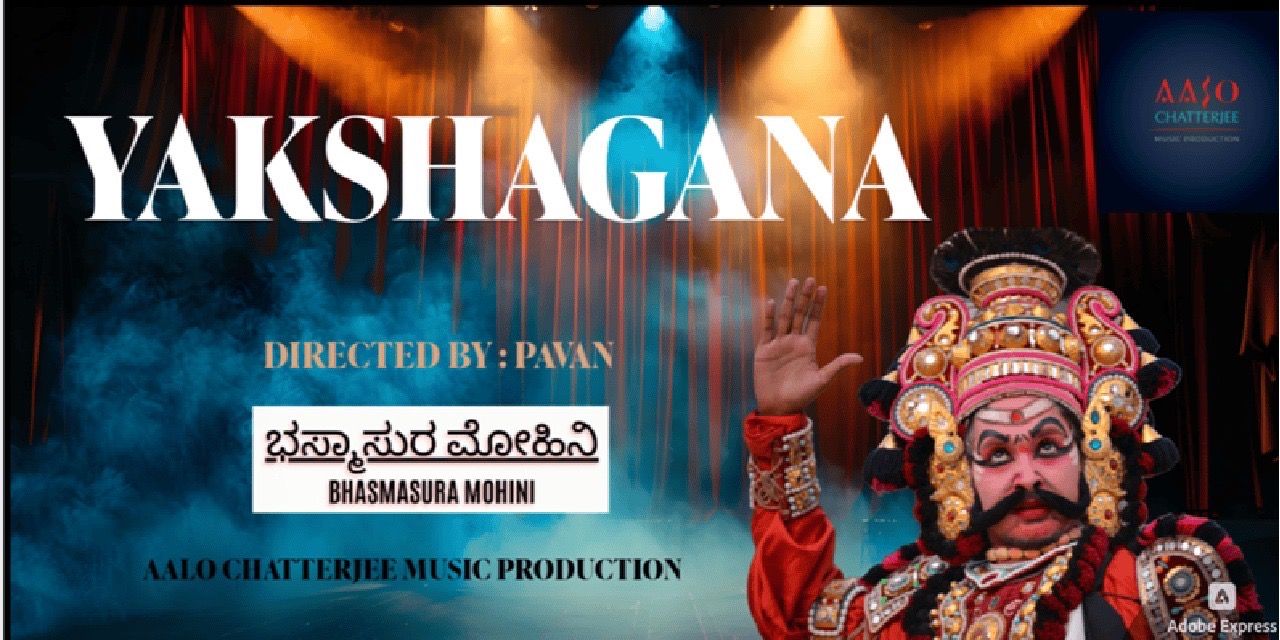 media-desktop-yakshagana-bhasmasura-mohini-0-2025-3-24-t-1-18-26.jpg