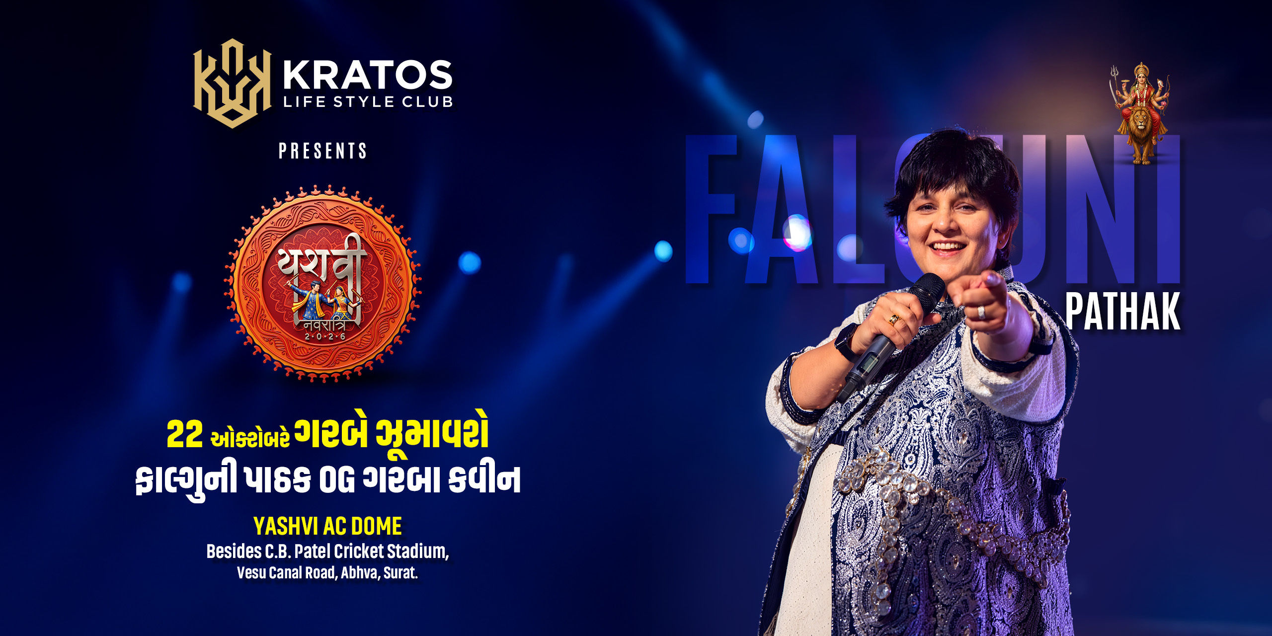 media-desktop-yashvi-navratri-3-0-with-falguni-pathak-0-2026-9-1-t-18-23-21.jpg