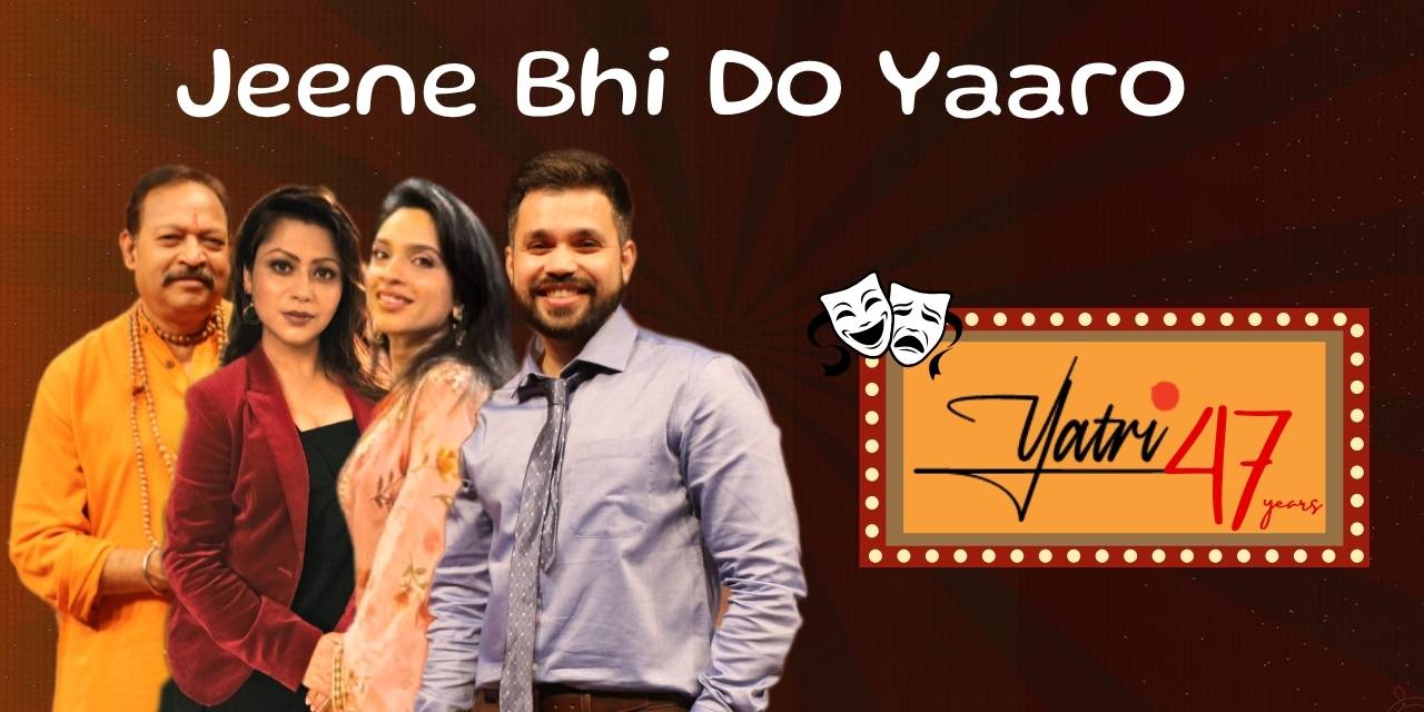 media-desktop-yatri-jeene-bhi-do-yaaro-a-0-2026-5-13-t-3-58-41.jpg