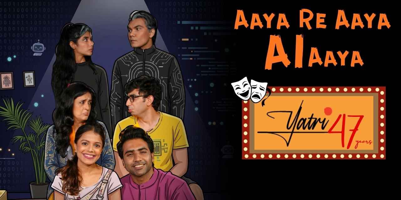 media-desktop-yatri-s-aaya-re-aaya-ai-aaya-0-2026-5-13-t-3-47-55.jpg