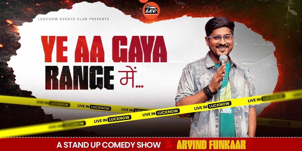 media-desktop-ye-aagya-range-mein-0-2026-9-25-t-8-20-57.jpg