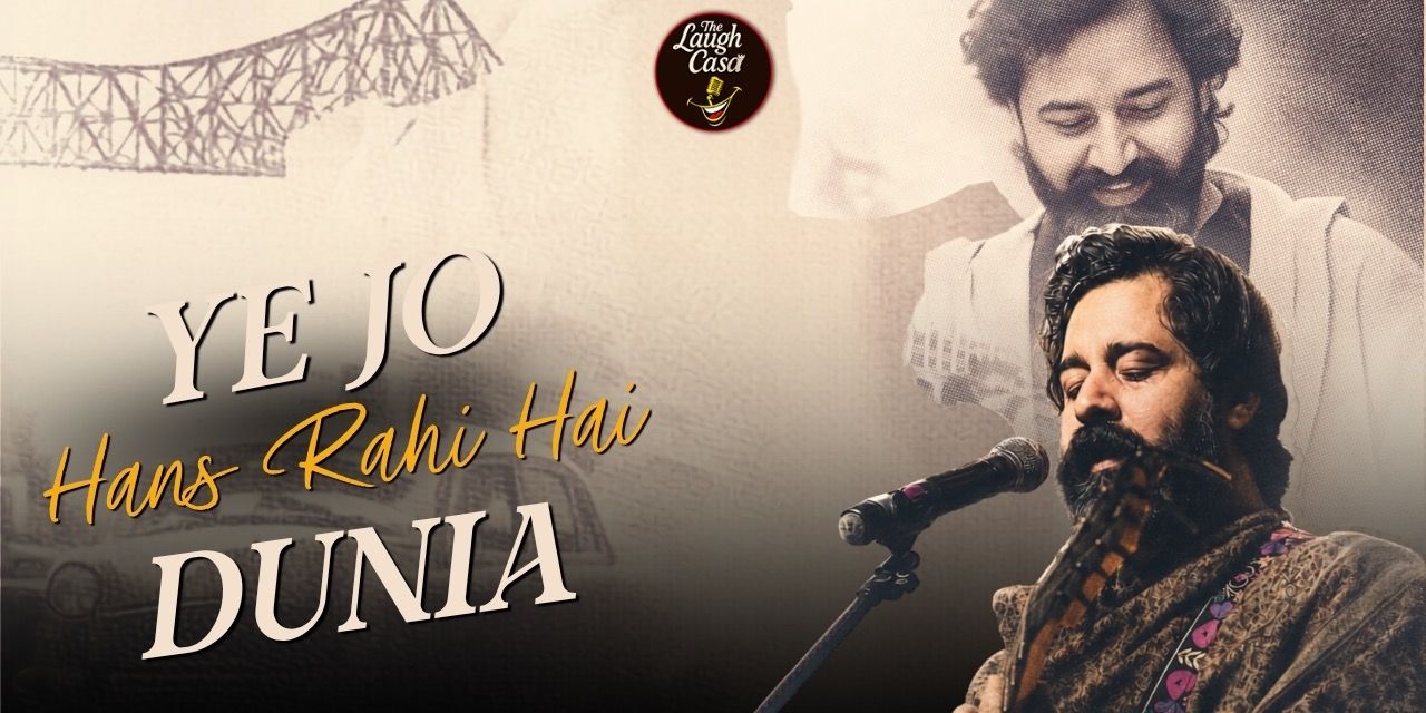 media-desktop-ye-jo-hans-rahi-hai-duniya-0-2026-5-25-t-13-2-39.jpg