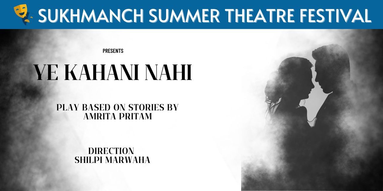 media-desktop-ye-kahani-nahi-by-sukhmanch-theatre-0-2024-7-17-t-3-45-24.jpg