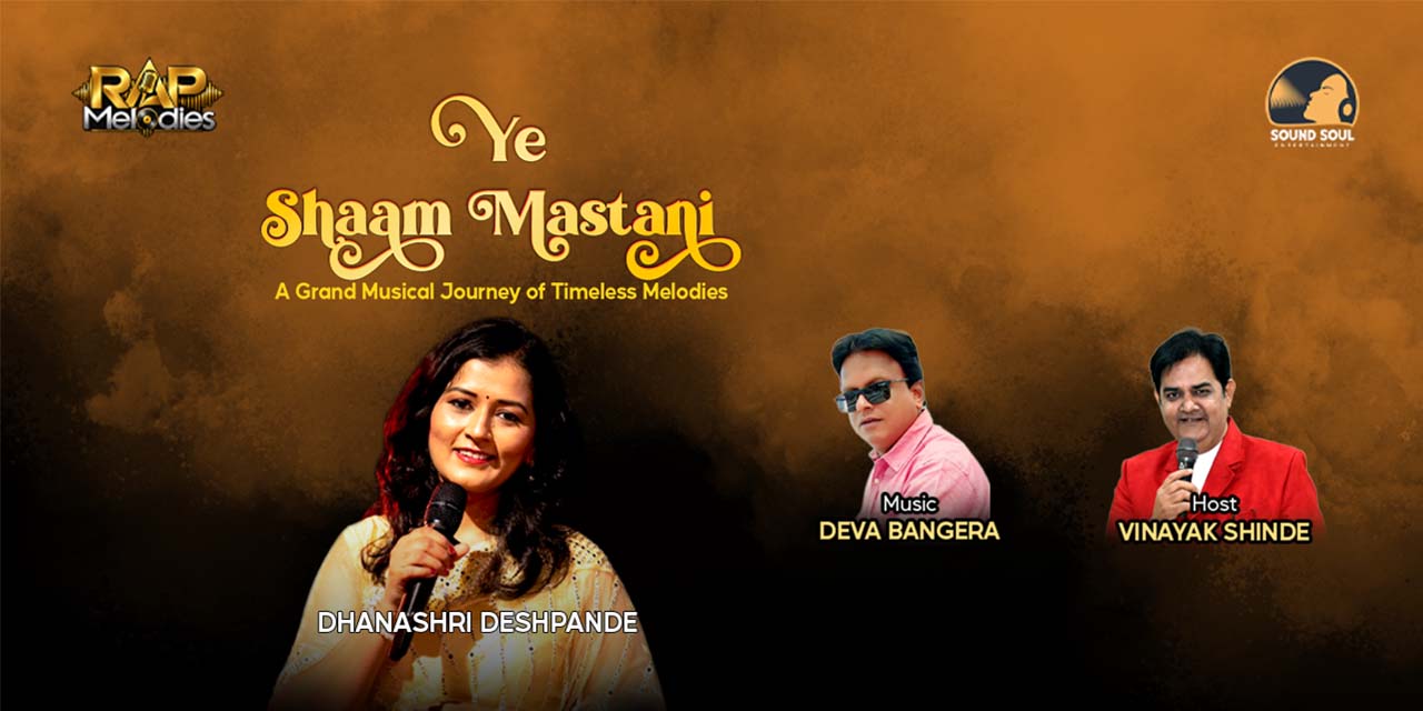 media-desktop-ye-shaam-mastani-a-grand-musical-journey-0-2026-10-5-t-16-50-16.jpg