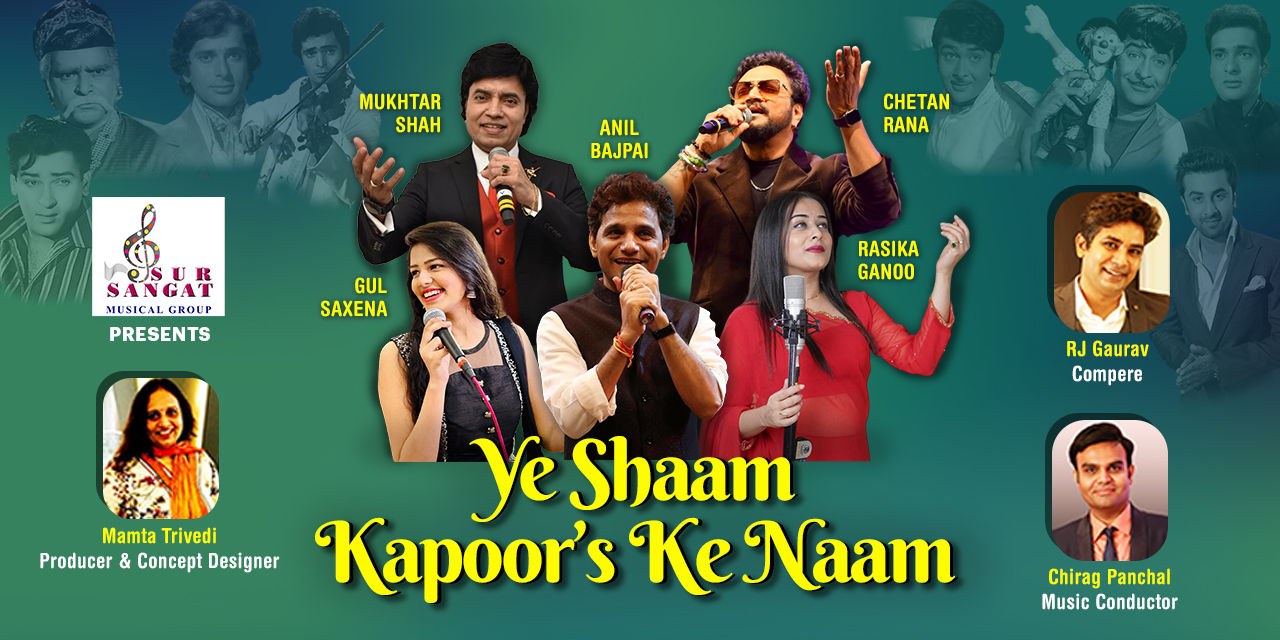 media-desktop-ye-sham-kapoors-ke-naam-0-2026-6-16-t-13-29-32.jpg