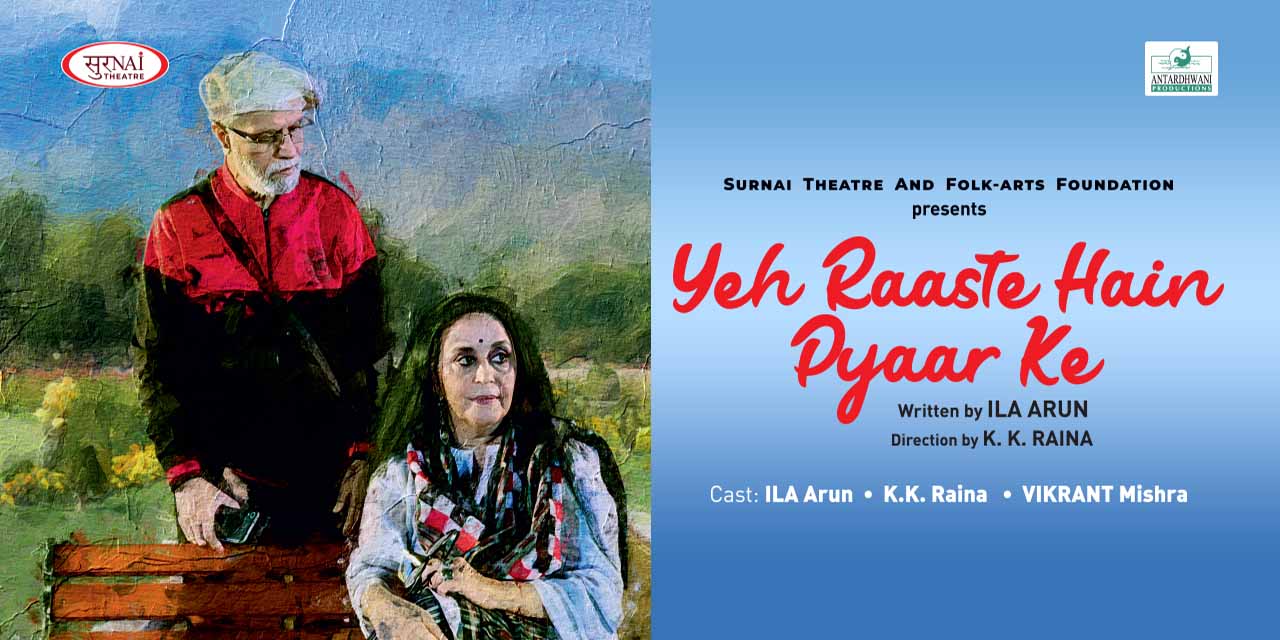 media-desktop-yeh-raaste-hain-pyaar-ke-0-2023-10-27-t-13-45-1.jpg