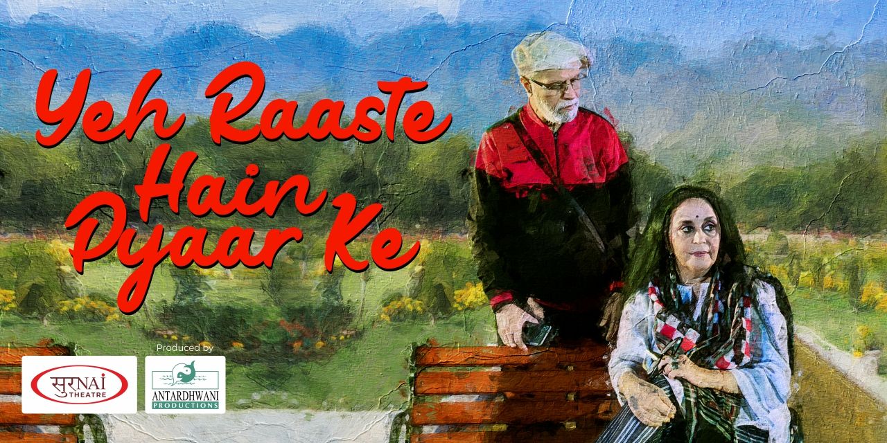 media-desktop-yeh-raaste-hain-pyaar-ke-0-2024-11-18-t-9-29-55.jpg