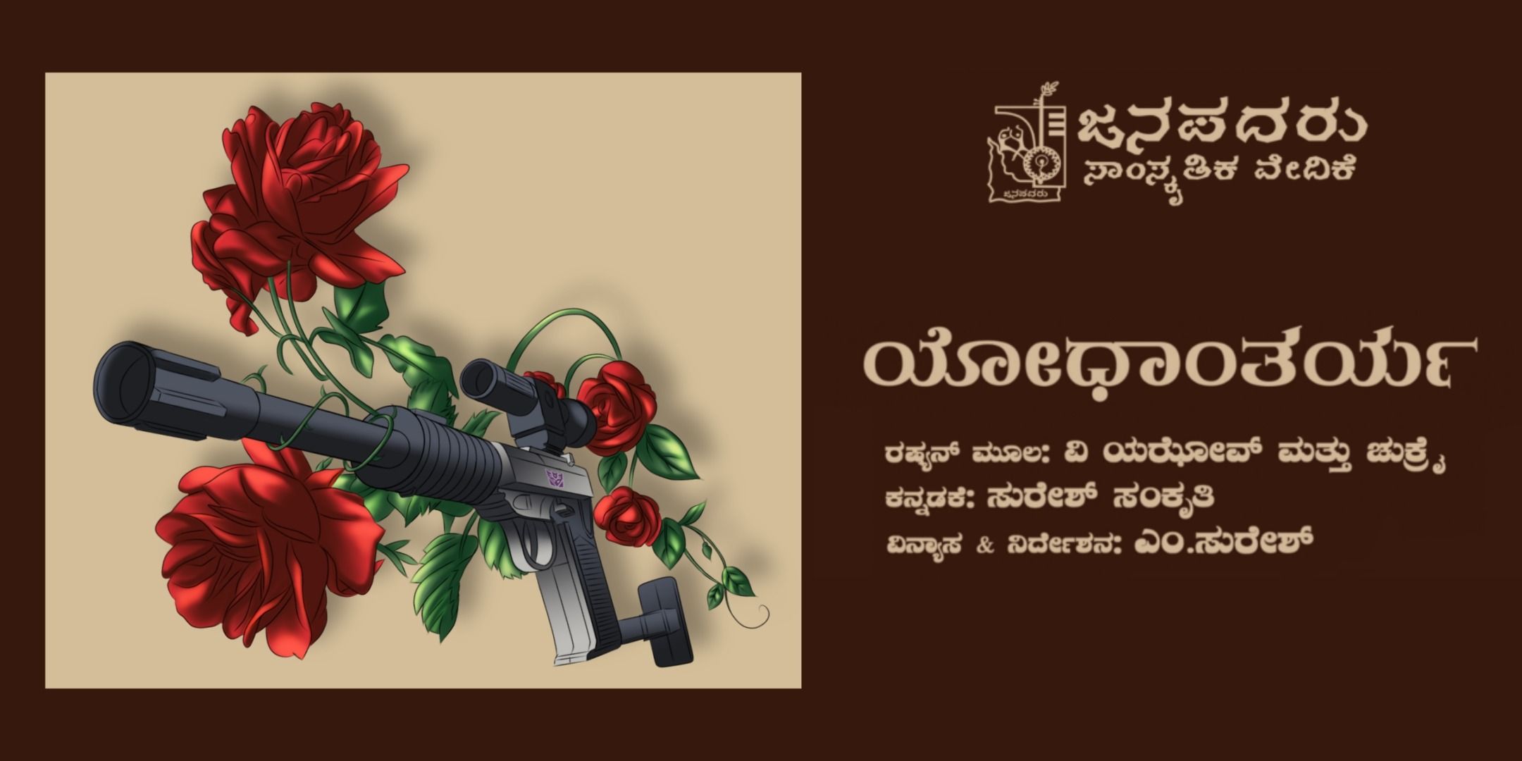 media-desktop-yodhantarya-0-2024-4-6-t-9-29-34.jpg