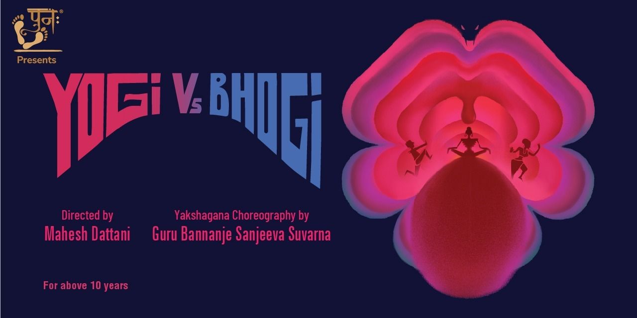media-desktop-yogi-vs-bhogi-0-2026-6-3-t-7-6-50.jpg