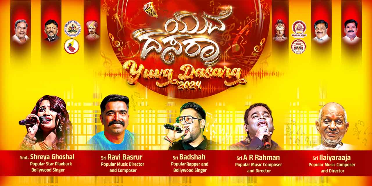 media-desktop-yuva-dasara-2024-1-2026-5-9-t-5-47-43.jpg