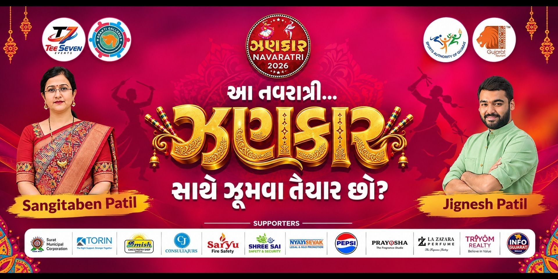 media-desktop-zankar-navratri-2026-0-2026-9-21-t-14-38-55.jpg