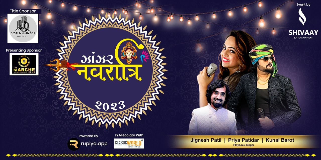 media-desktop-zanzar-navratri-2023-surat-0-2023-10-7-t-14-15-11.jpg