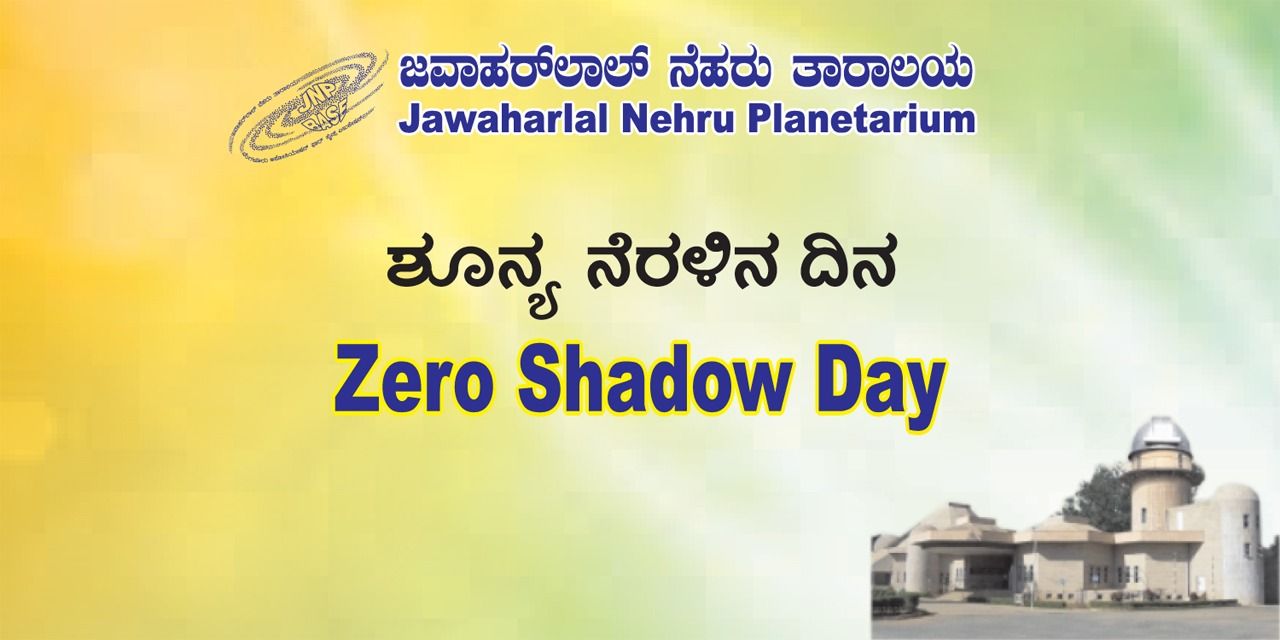 media-desktop-zero-shadow-day-0-2025-3-16-t-10-46-24.jpg