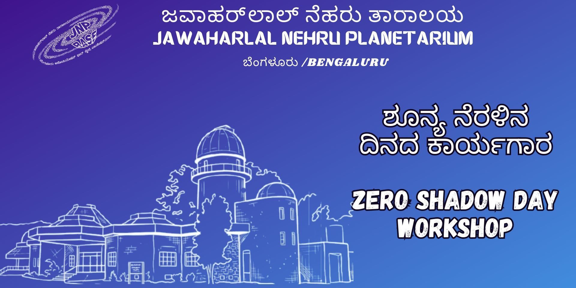 media-desktop-zero-shadow-day-workshop-0-2026-3-17-t-9-12-59.jpg