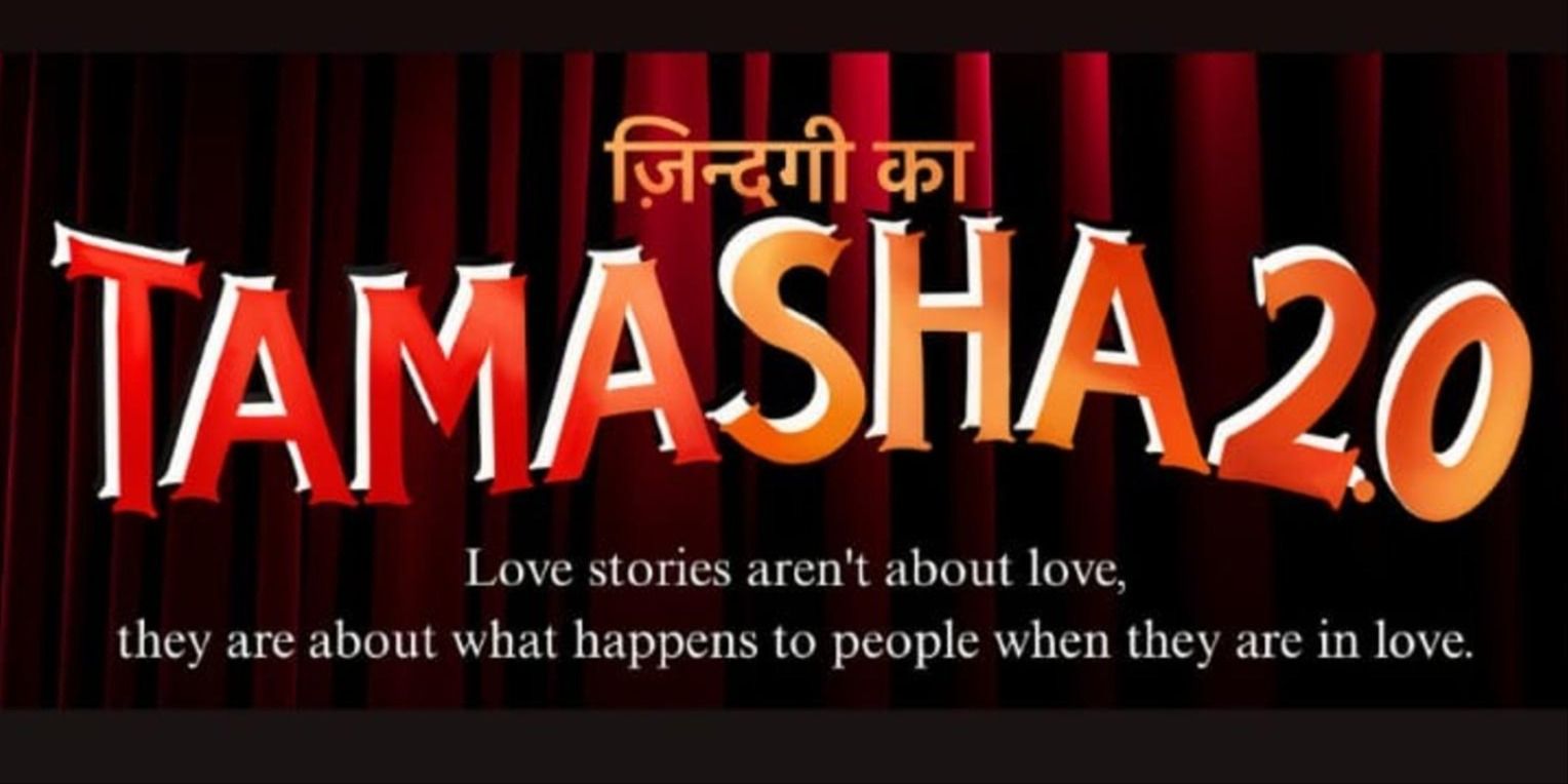 media-desktop-zindagi-ka-tamasha-2-0-0-2026-7-29-t-9-22-44.jpg
