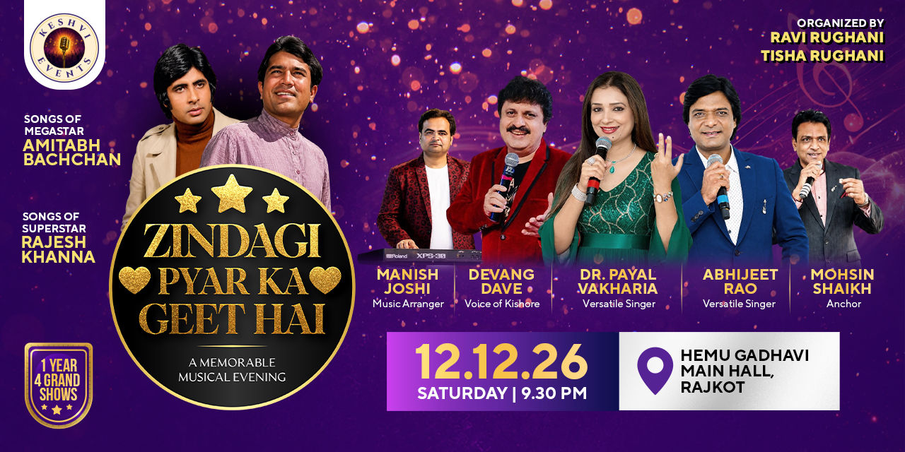 media-desktop-zindagi-pyar-ka-geet-hai-1-2026-8-24-t-12-23-16.jpg