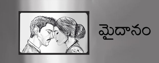 Chalam`s Maidanam By Samahaara Telugu theatre-plays Play in Hyderabad ...