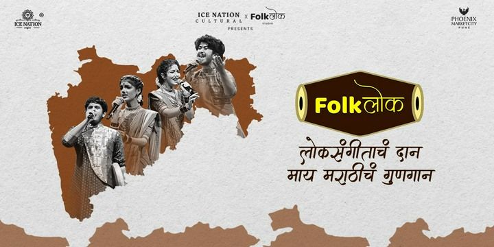 FolkLok - Liberty Square Pune music-shows Event Tickets Pune - BookMyShow