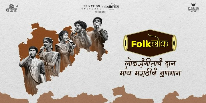 FolkLok music-shows Event Tickets Pune - BookMyShow