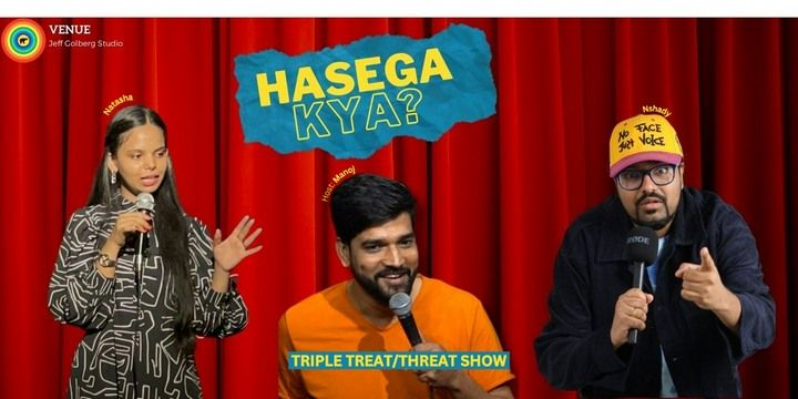 Hasega Kya (Doobara)