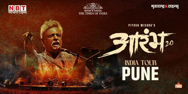 Piyush Mishra's Aarambh 2.0 by TOI-Pune