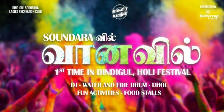 Soundaravil Vaanavil Holi Party for Women