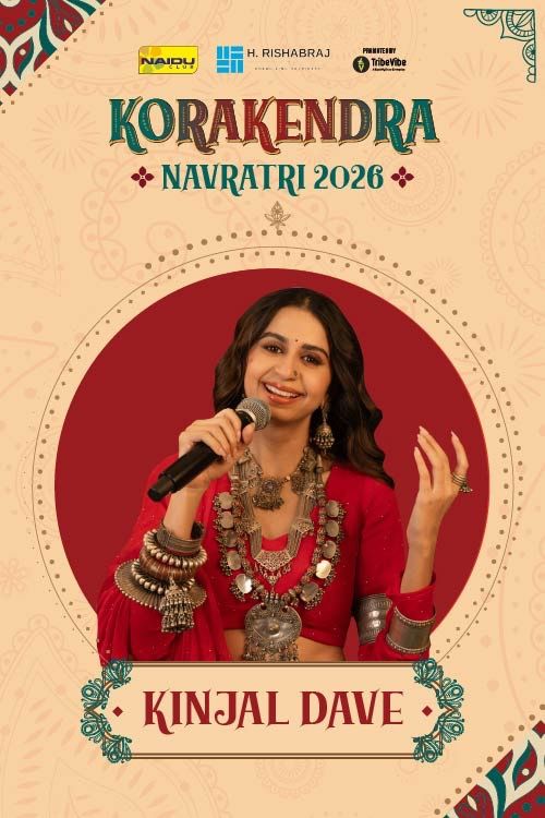 Divi Garba 2026