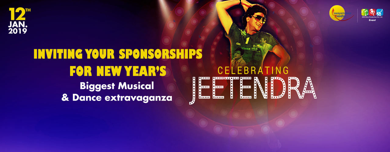 media-desktop-celebrating-jeetendra-for-the-purpose-of-charity-2018-12-26-t-19-2-36.jpeg