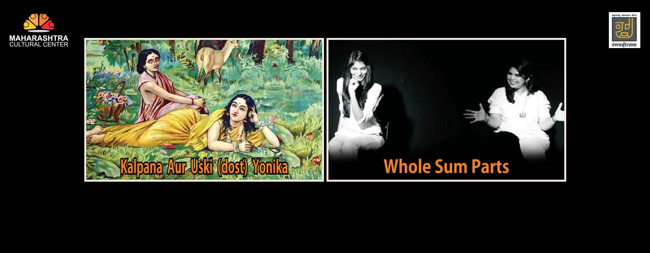 media-desktop-kalpana-aur-uski-dost-yonika-whole-sum-parts-2018-12-5-t-13-35-27.jpeg