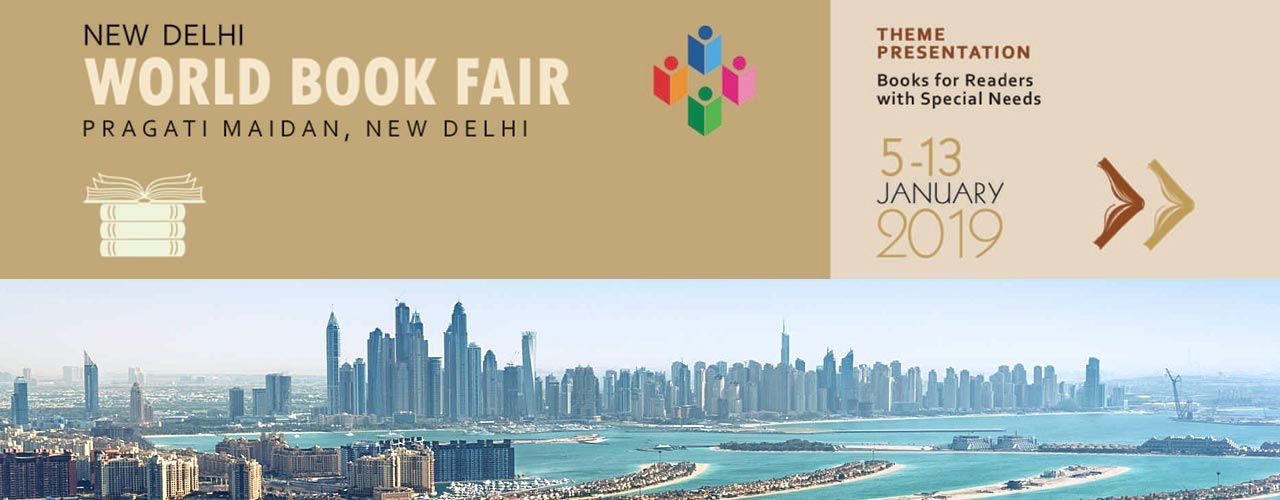 media-desktop-new-delhi-world-book-fair-2019-2019-1-3-t-16-25-5.jpeg