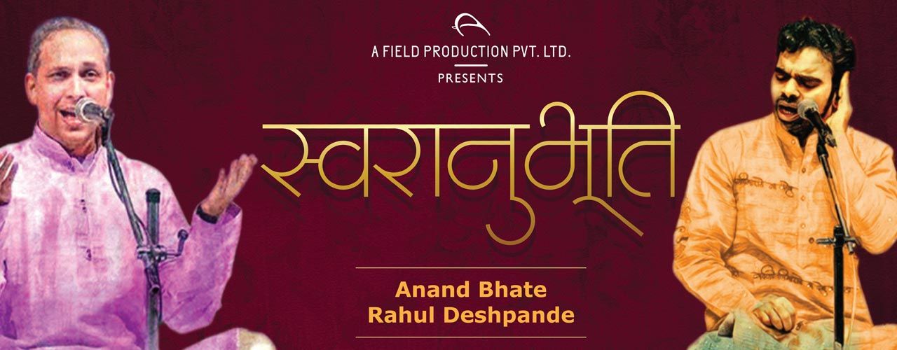 media-desktop-swaranubhuti-2018-12-11-t-15-37-1.jpeg