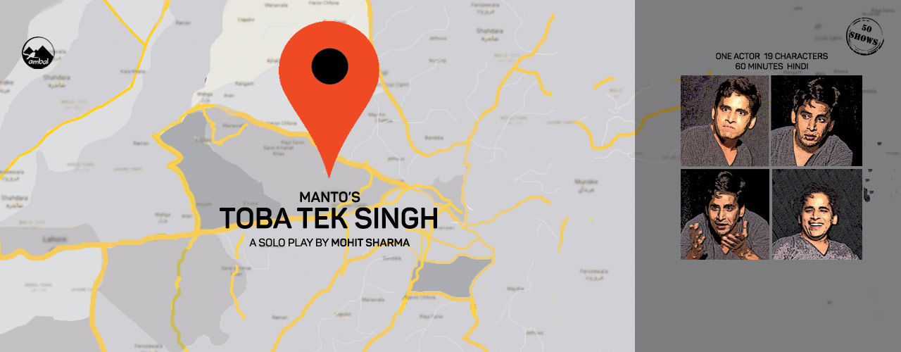 media-desktop-toba-tek-singh-2018-10-22-t-12-14-47.jpeg