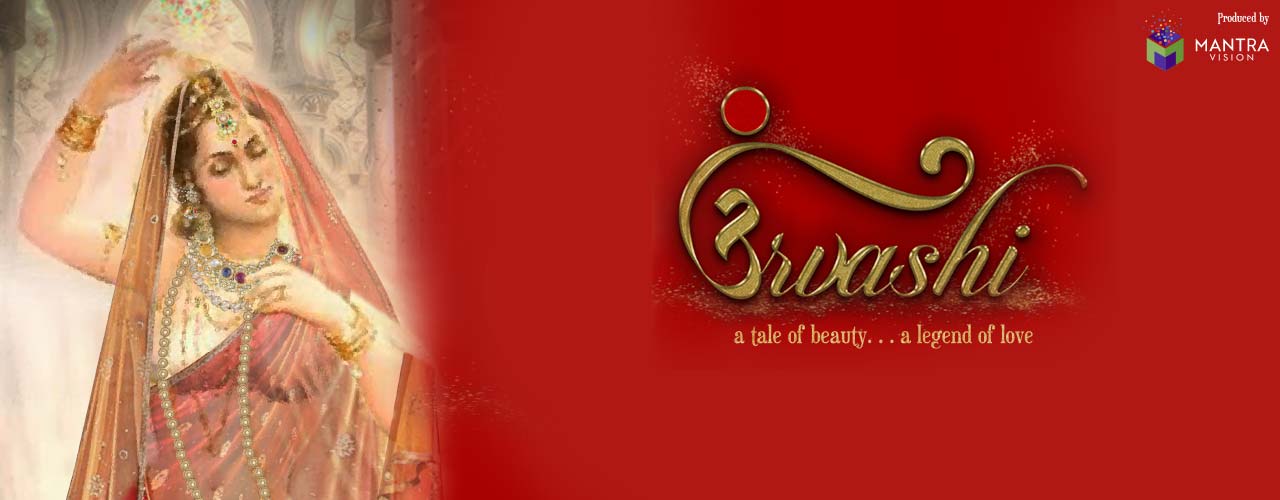 media-desktop-urvashi-a-tale-of-beautya-legend-of-love-2018-12-4-t-13-8-26.jpeg