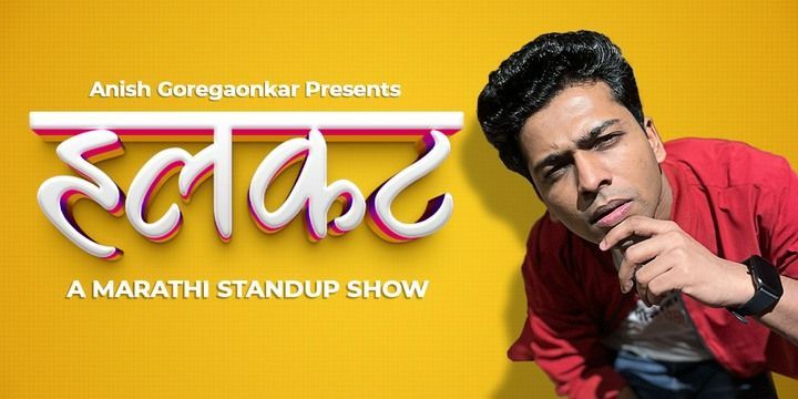 HALKAT in VADODARA comedy-shows Event Tickets Mumbai - BookMyShow