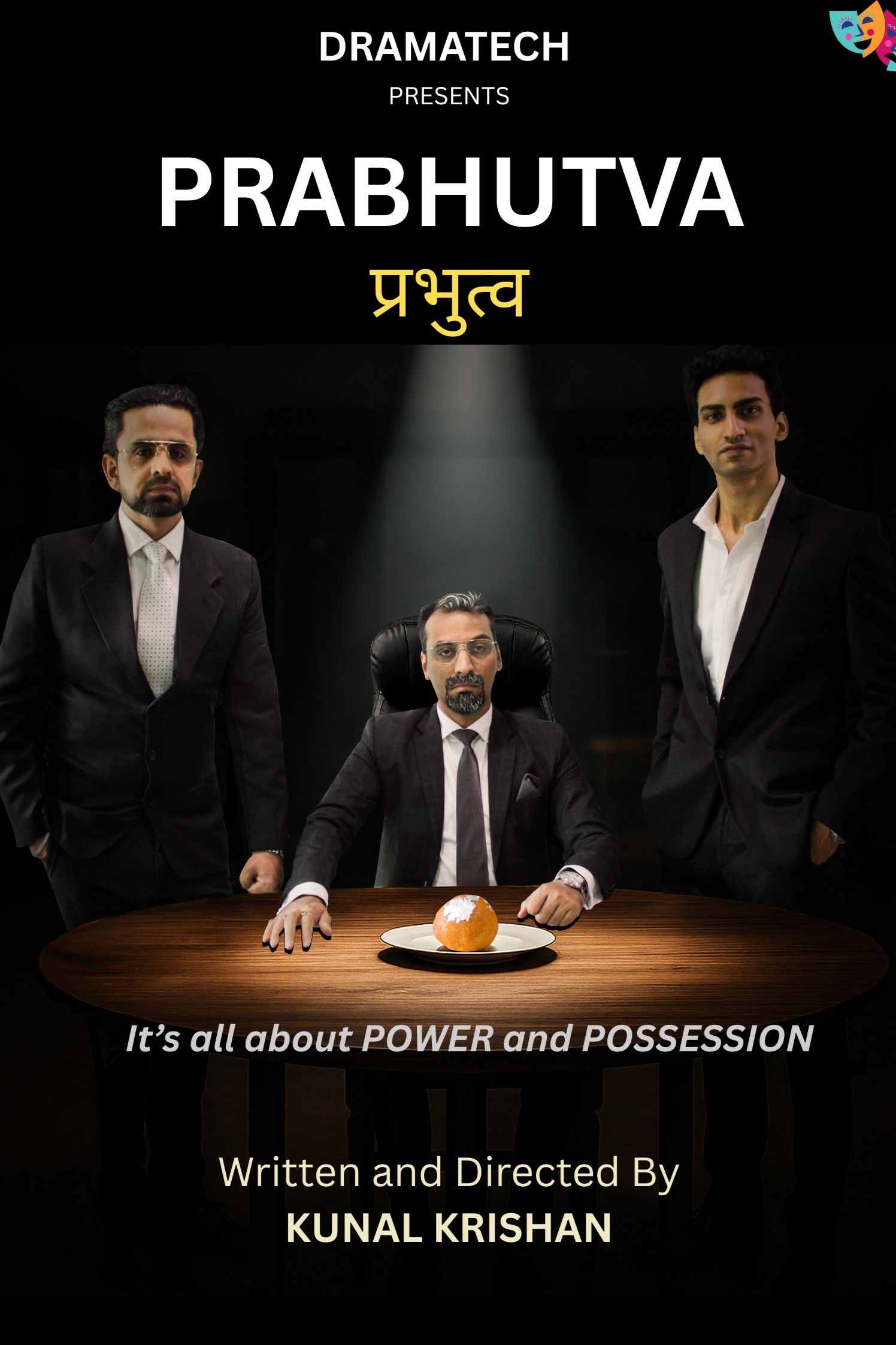 Kannada Movie Punaha Punaha Kelidaru Just Theatre Presents The Big